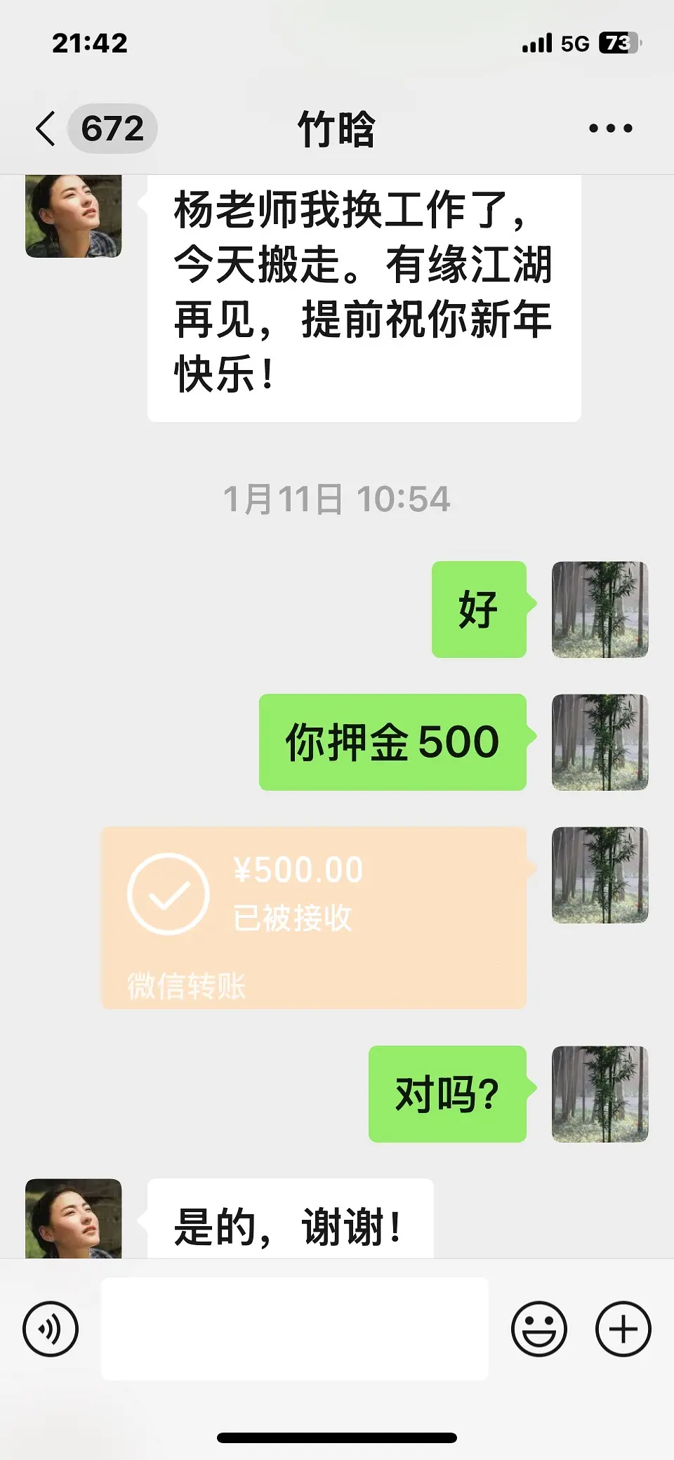 房屋图片 7