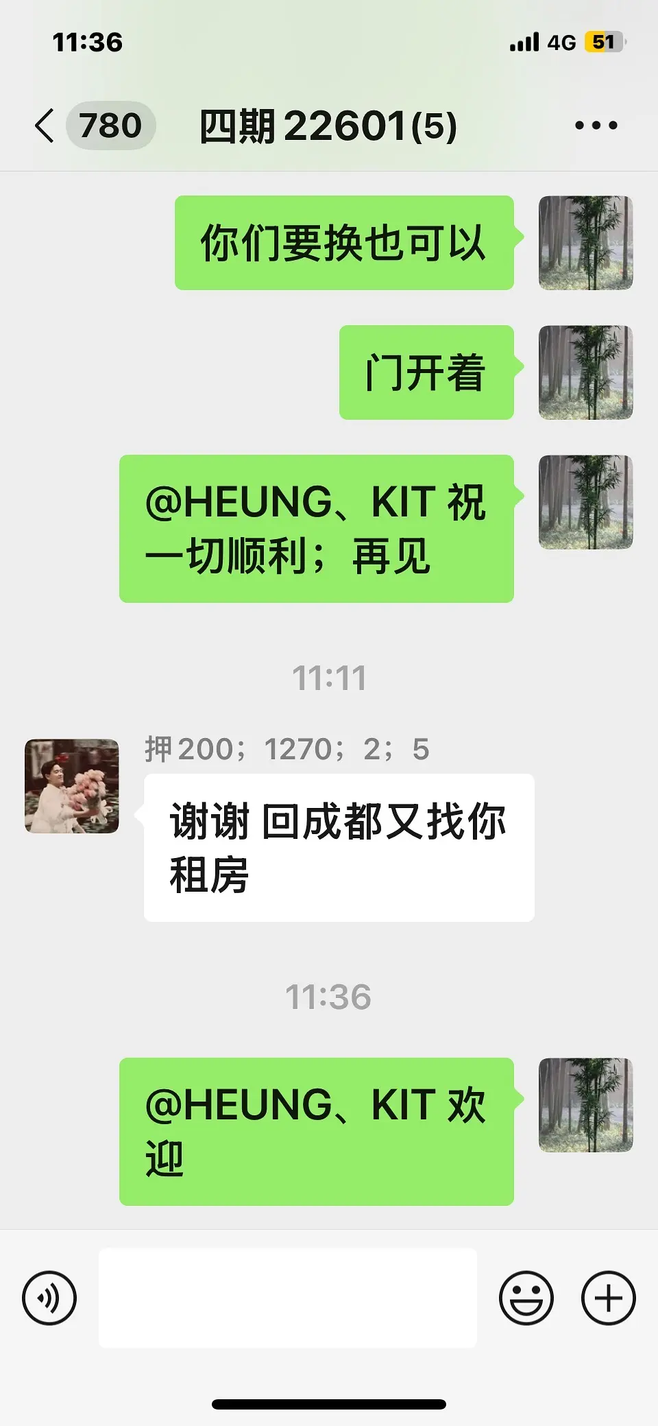 房屋图片 3
