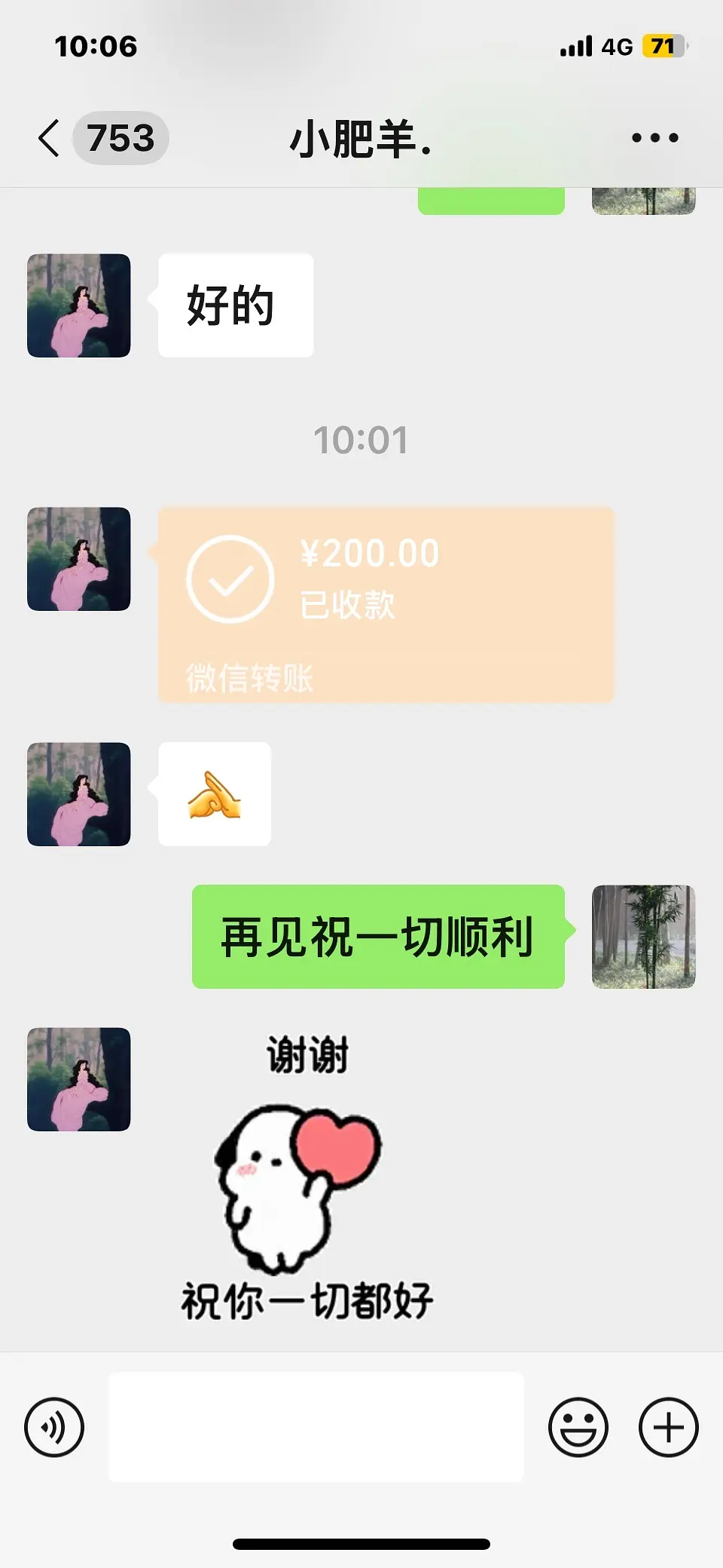 房屋图片 4