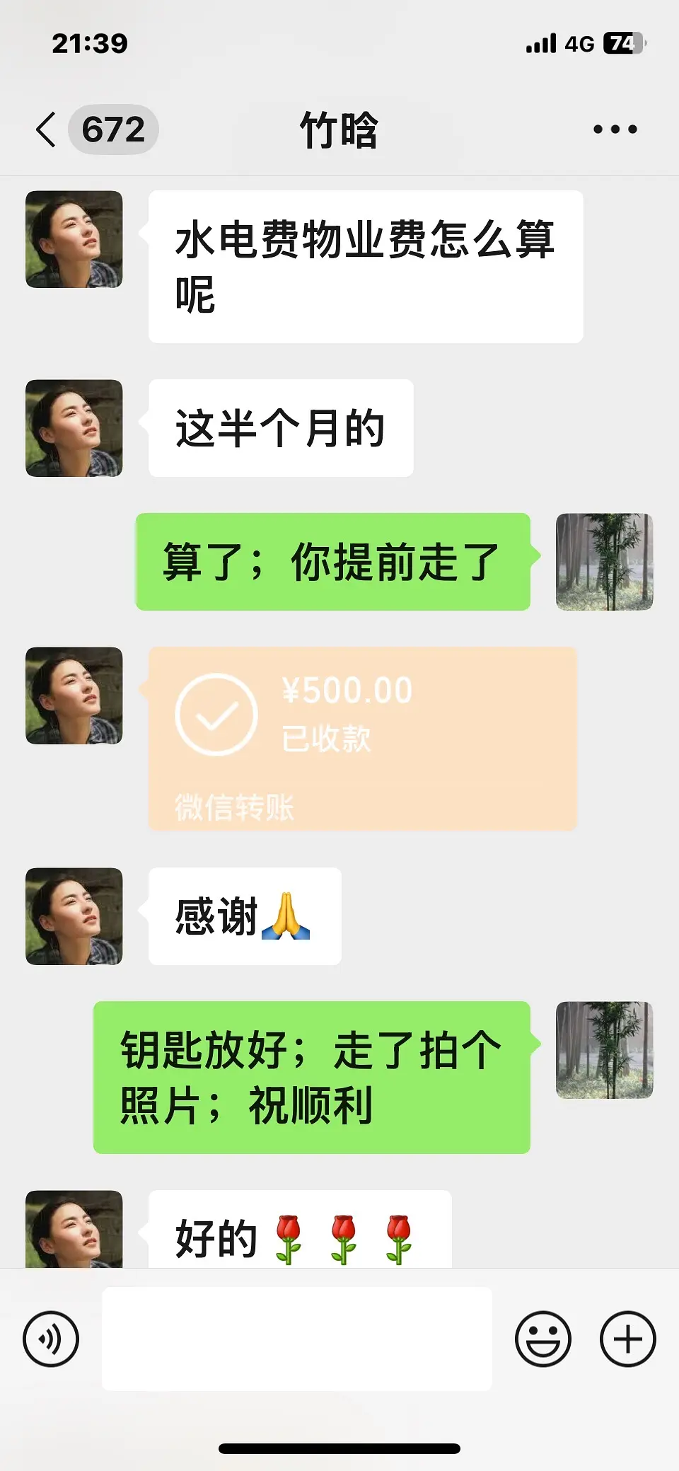 房屋图片 8