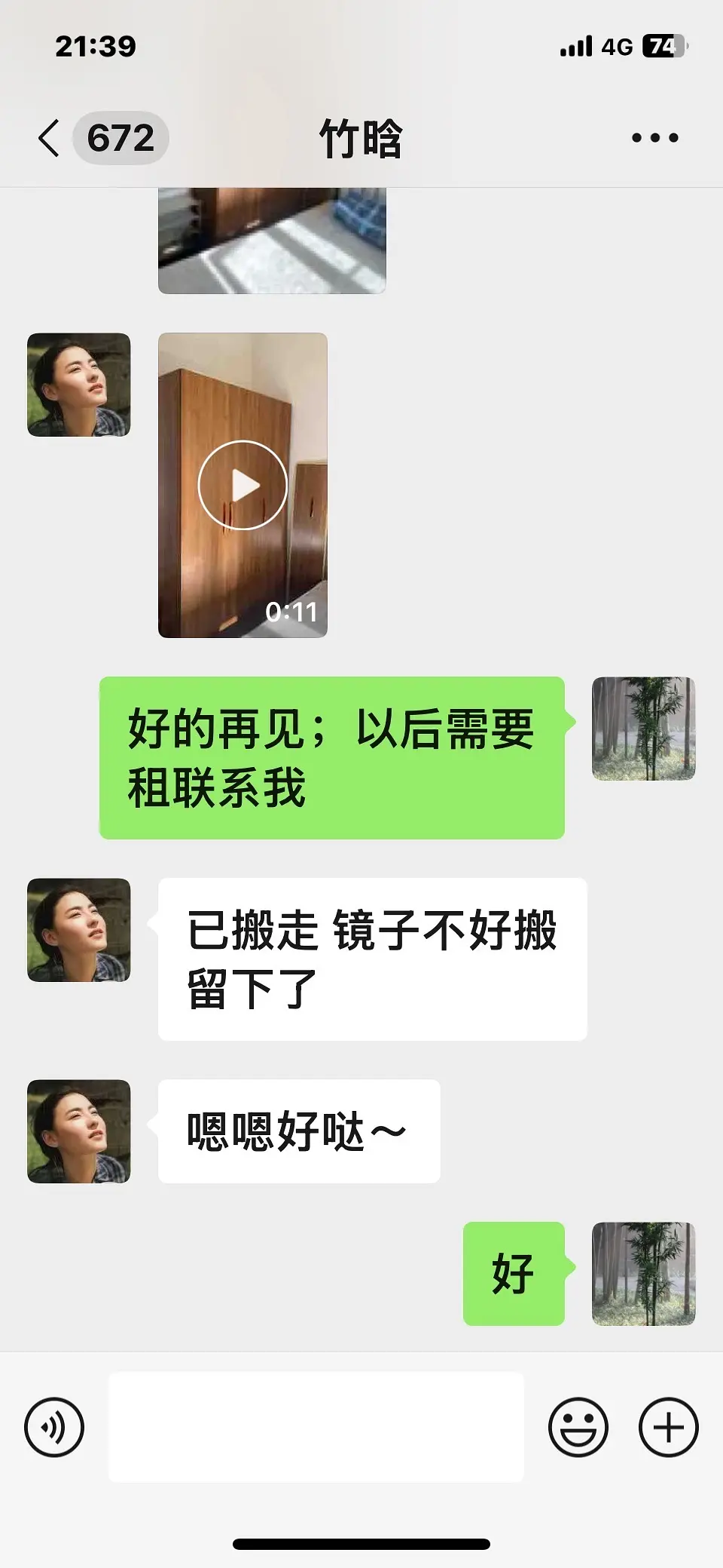 房屋图片 9
