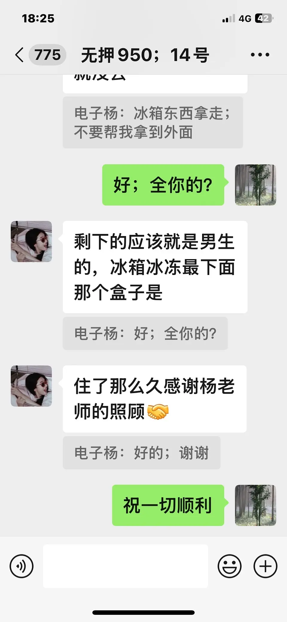房屋图片 5
