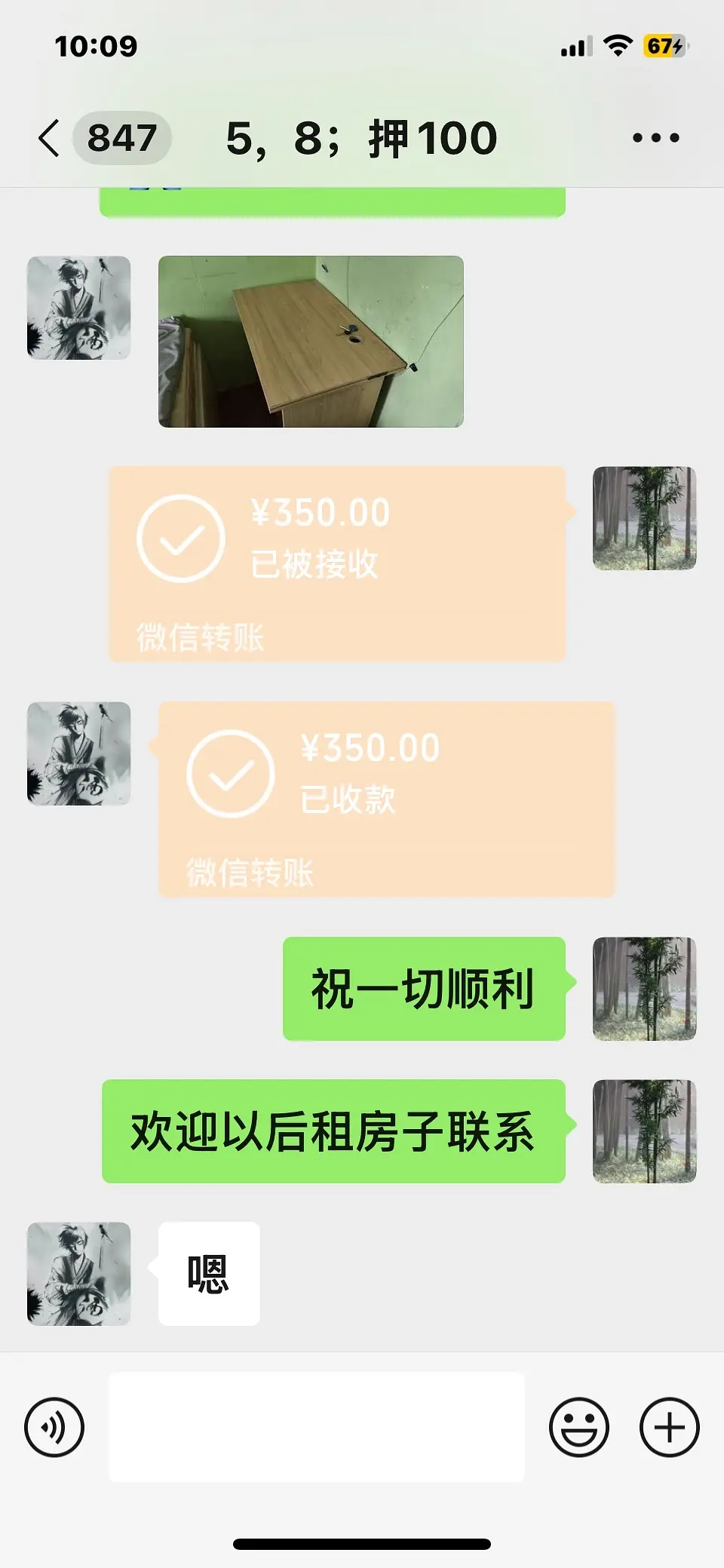 房屋图片 6