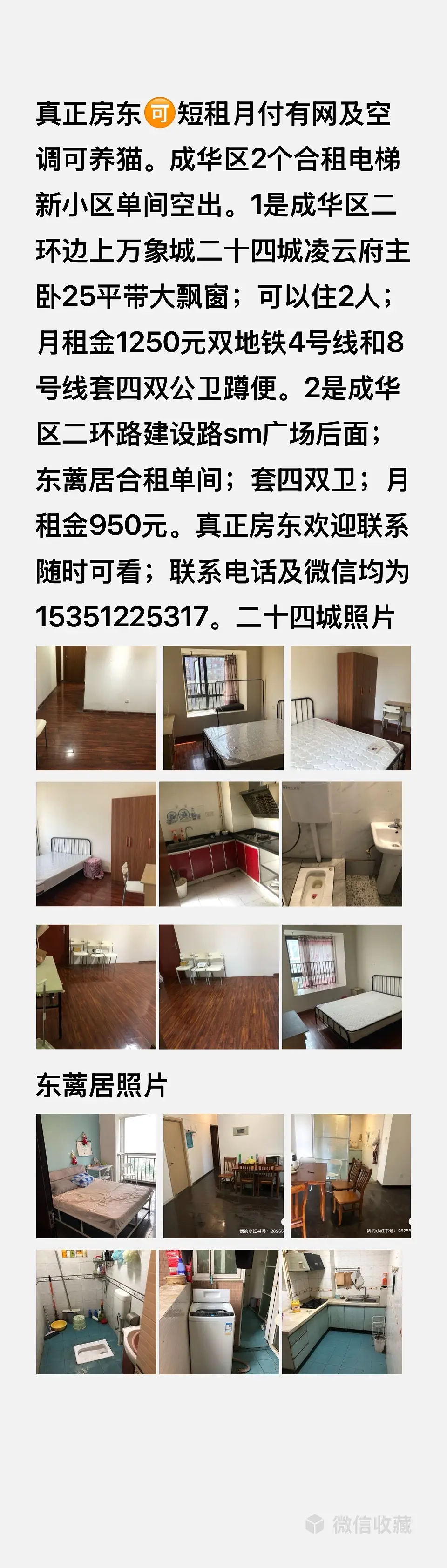 房屋图片 1