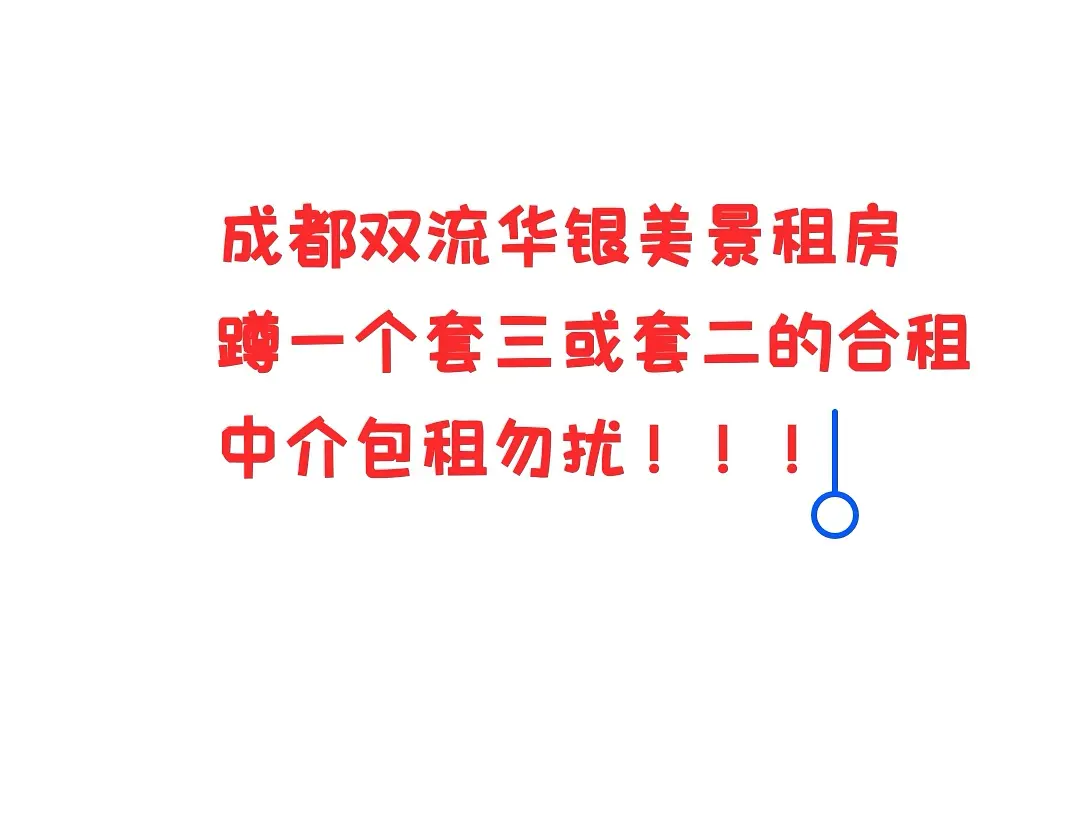房屋图片 1
