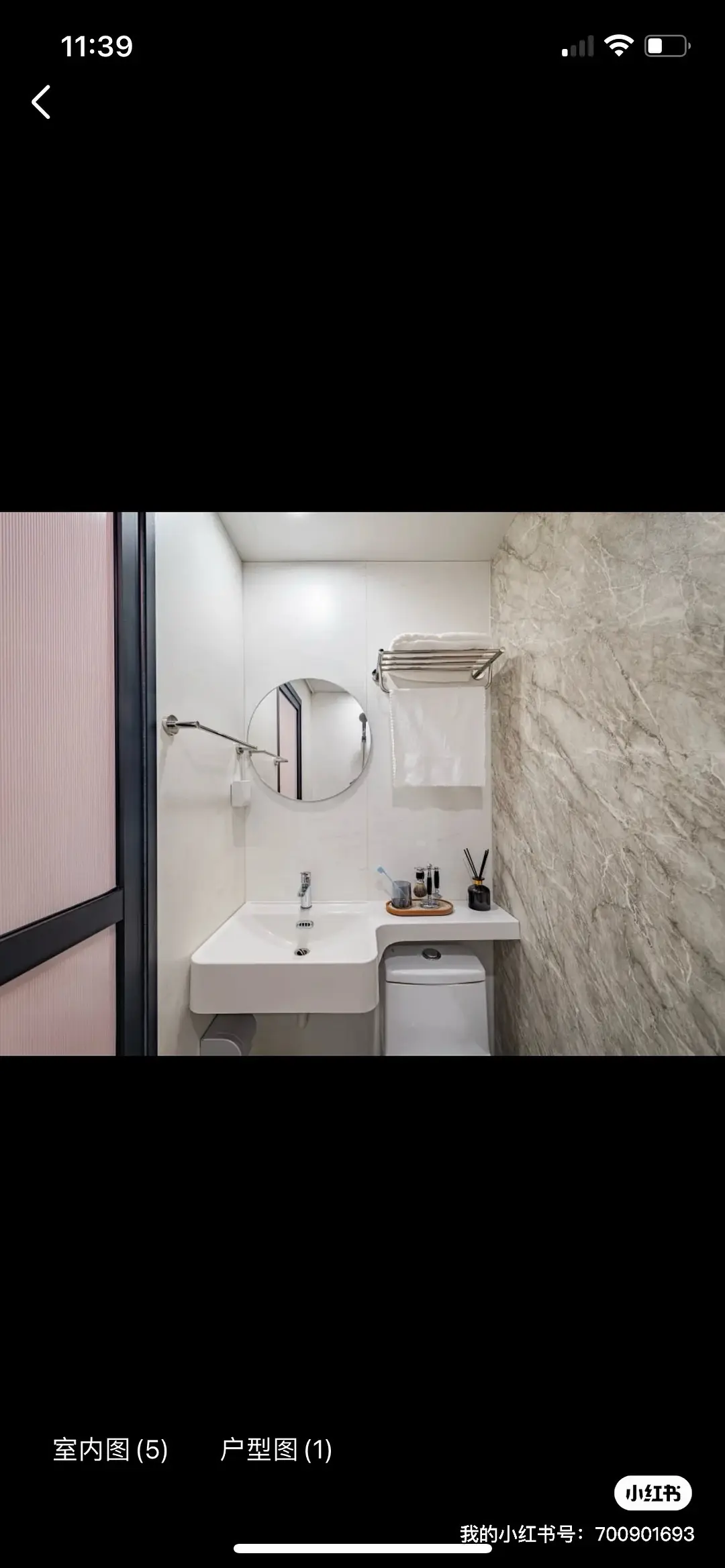 房屋图片 5