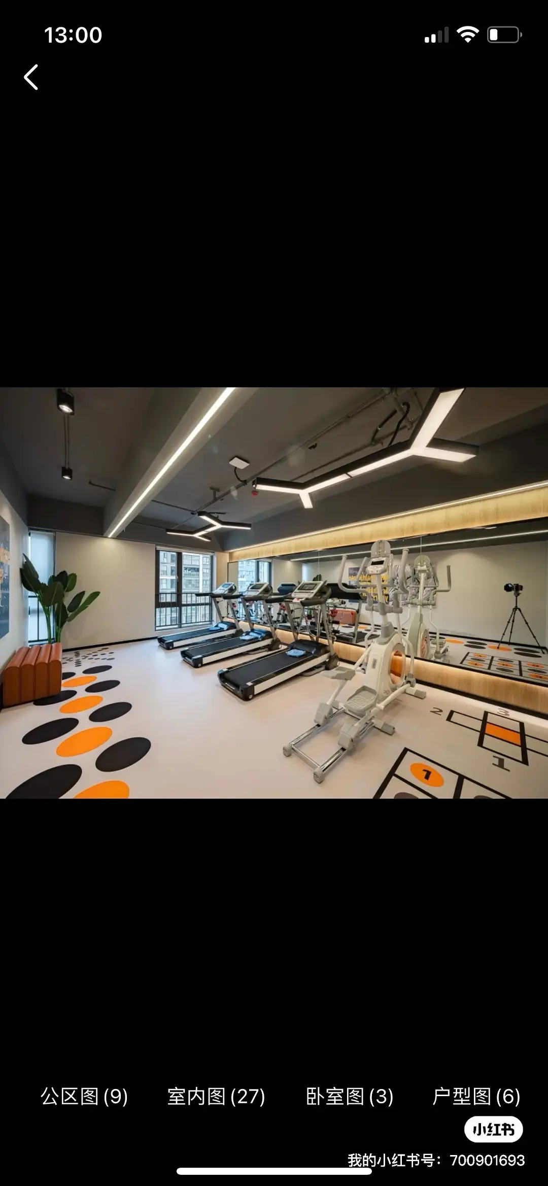 房屋图片 2