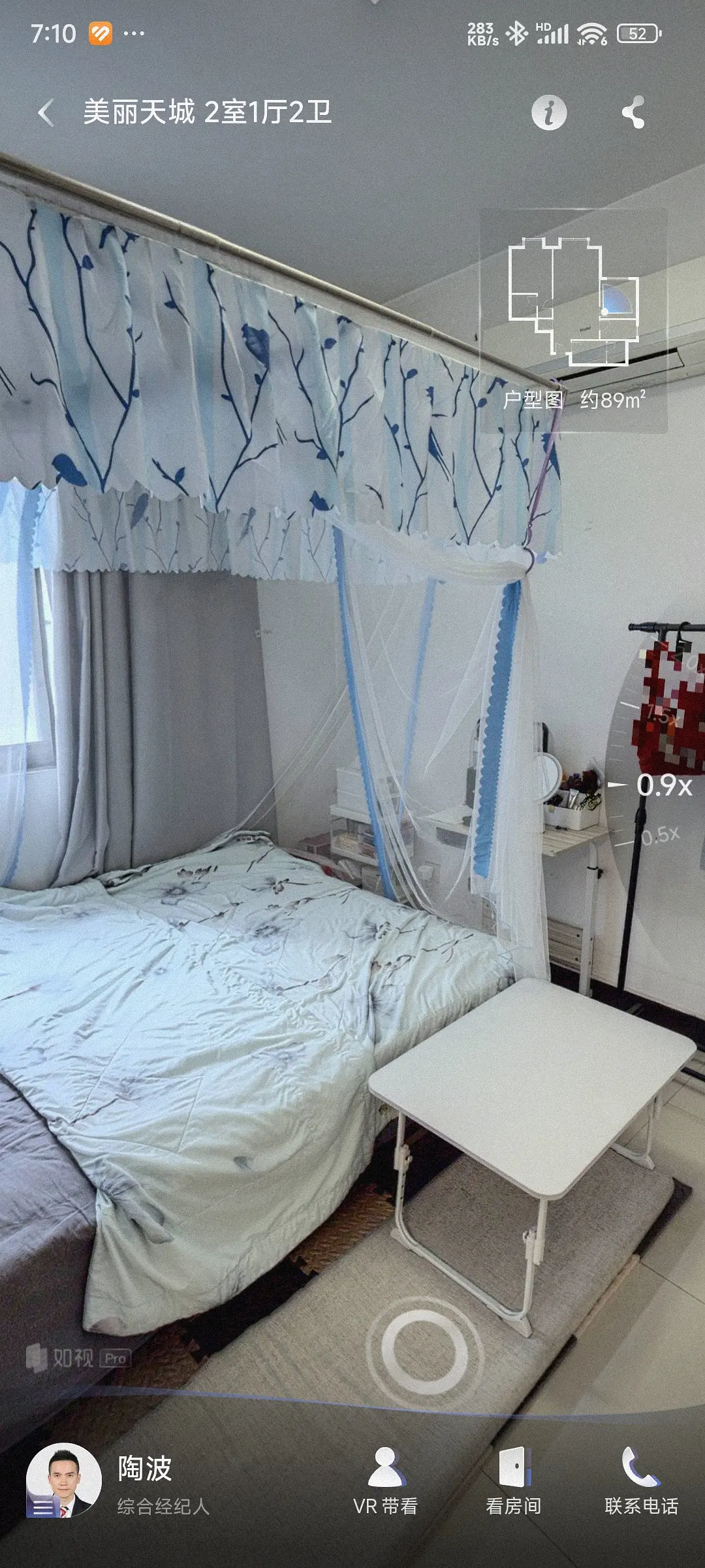 房屋图片 3