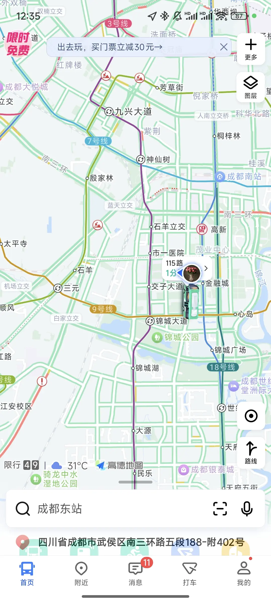 房屋图片 1