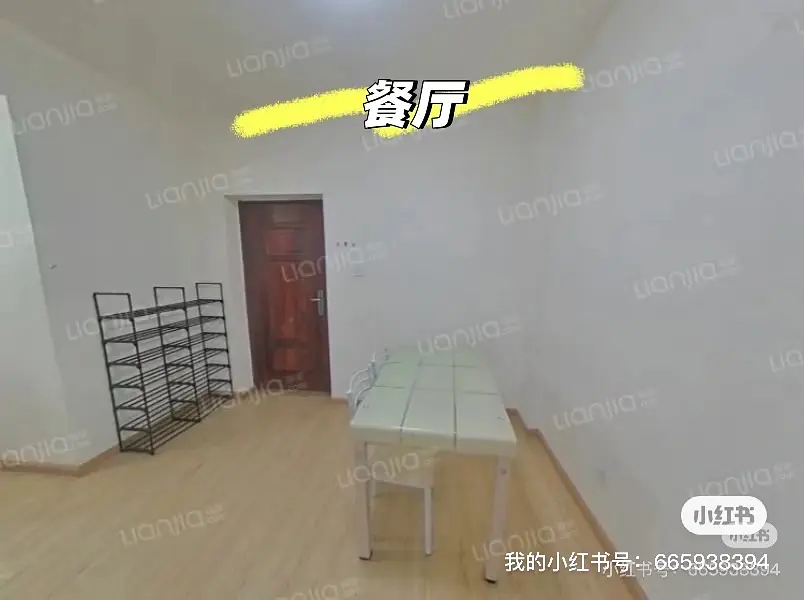 房屋图片 8