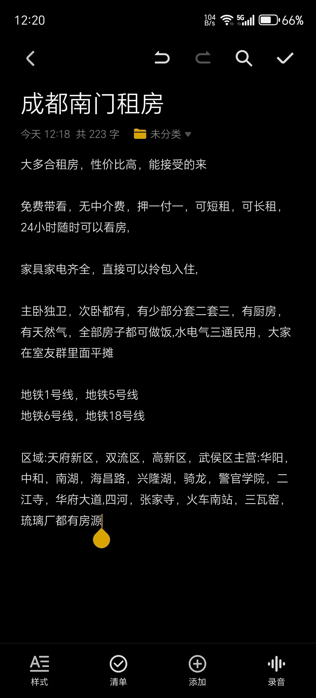 房屋图片 1