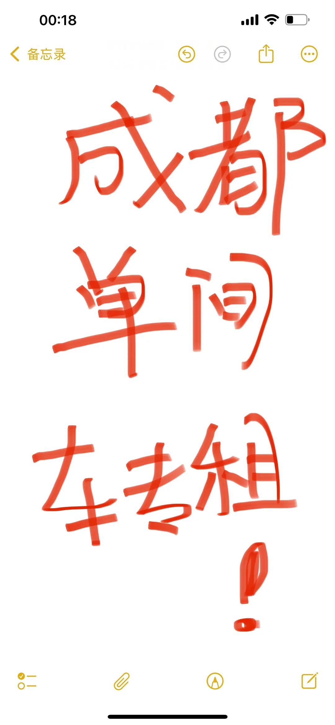 房屋图片 1