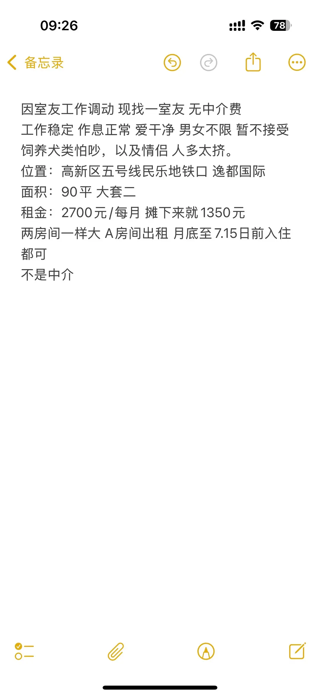 房屋图片 1