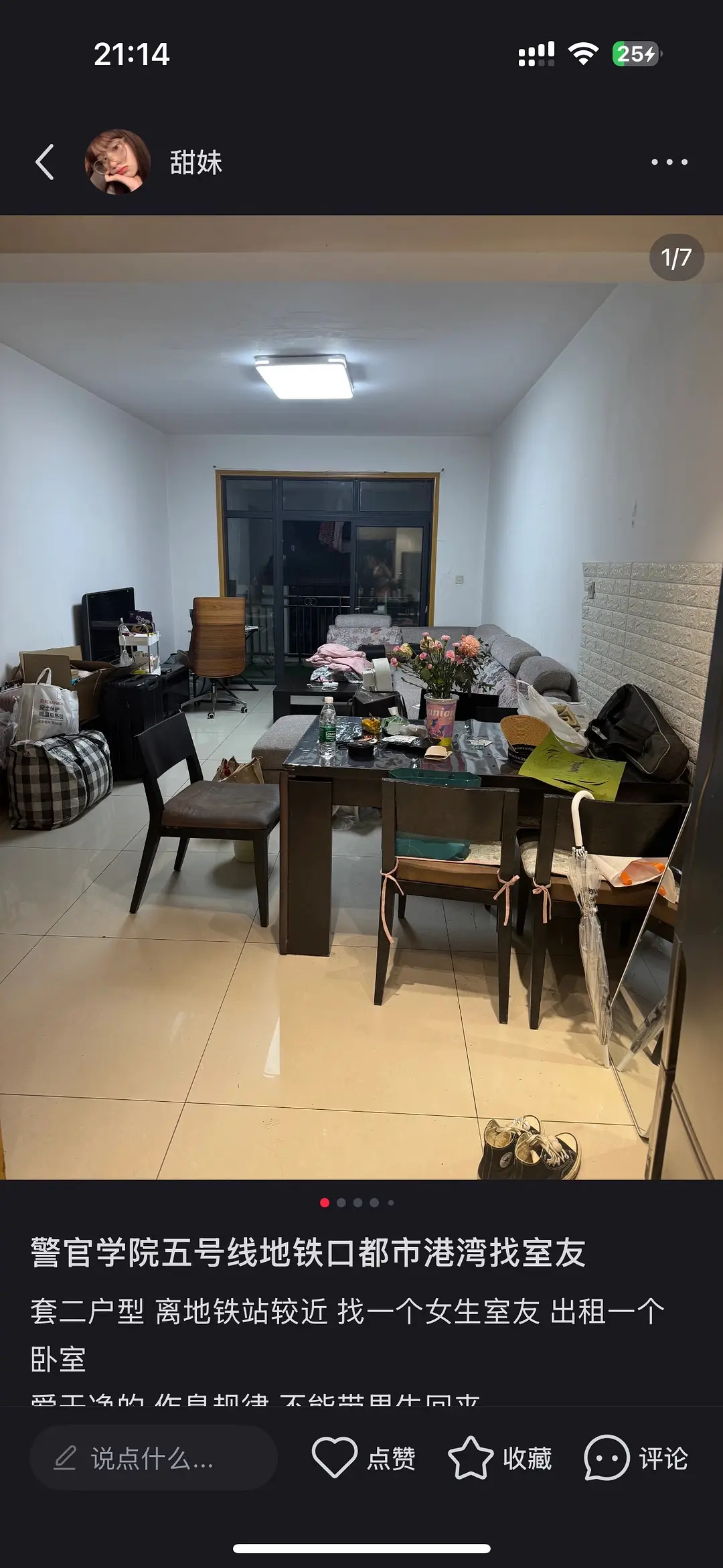 房屋图片 2