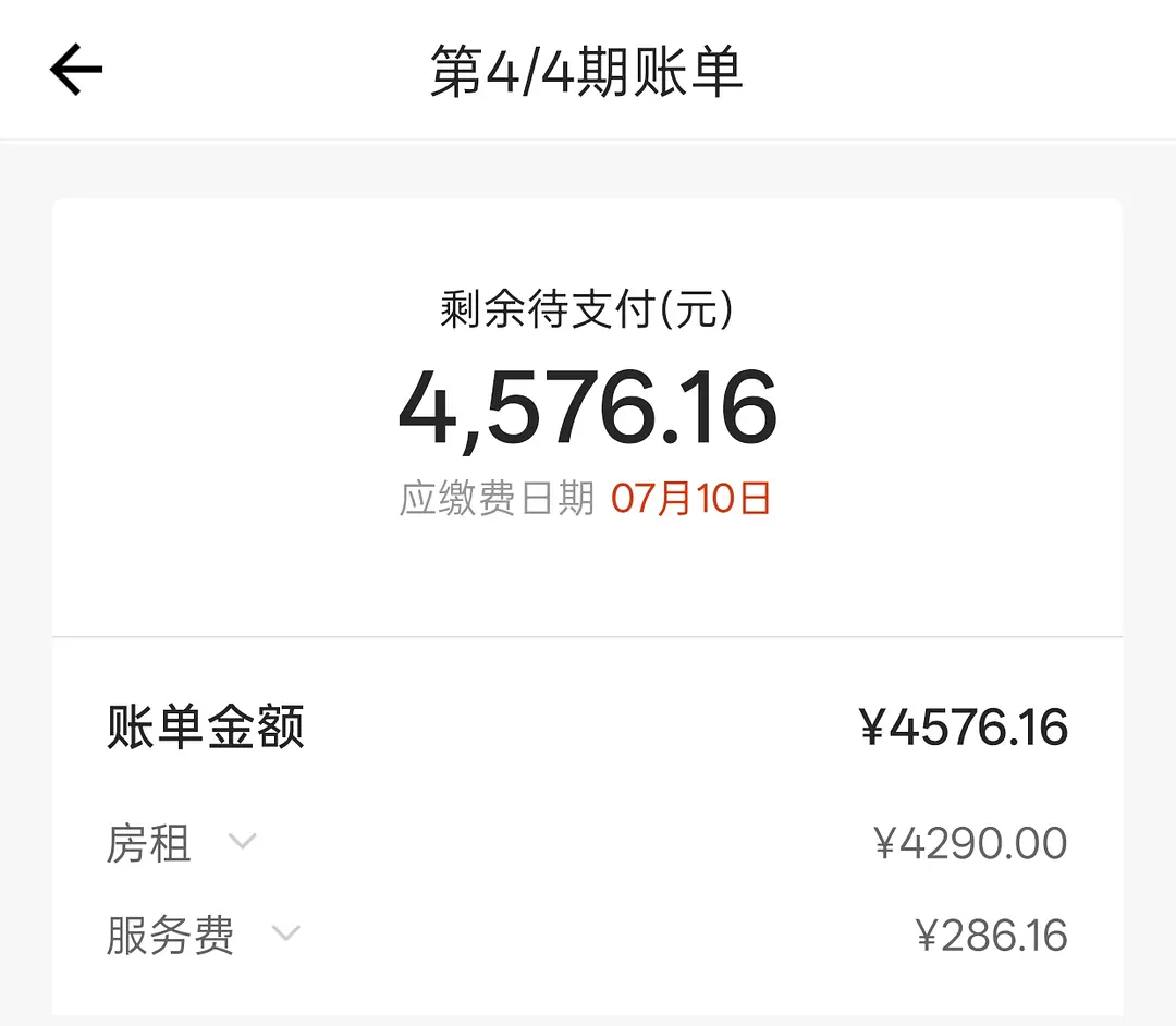 房屋图片 6