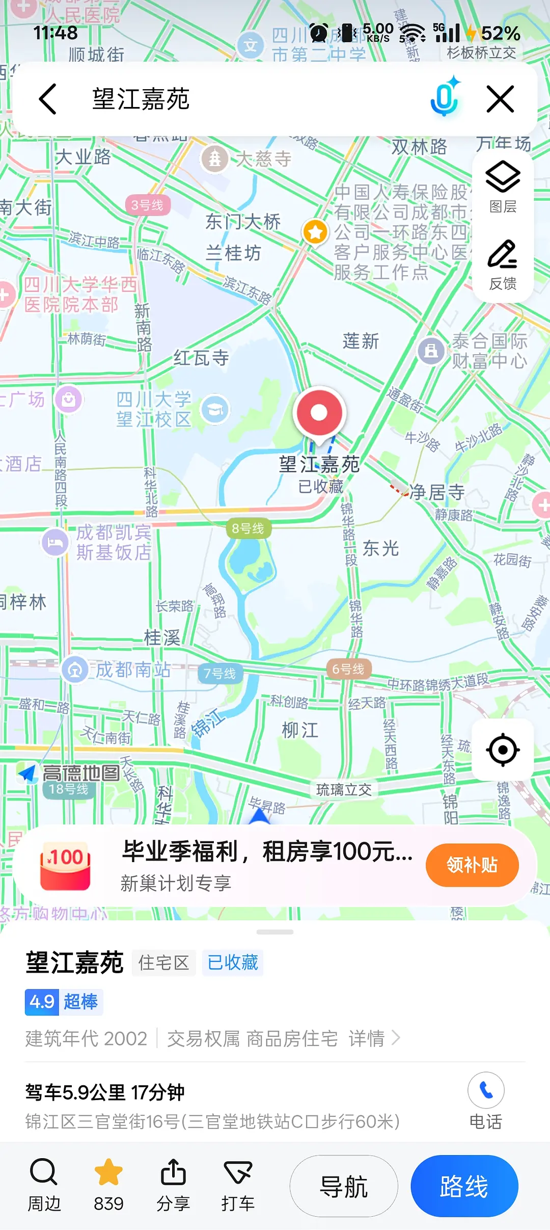 房屋图片 1