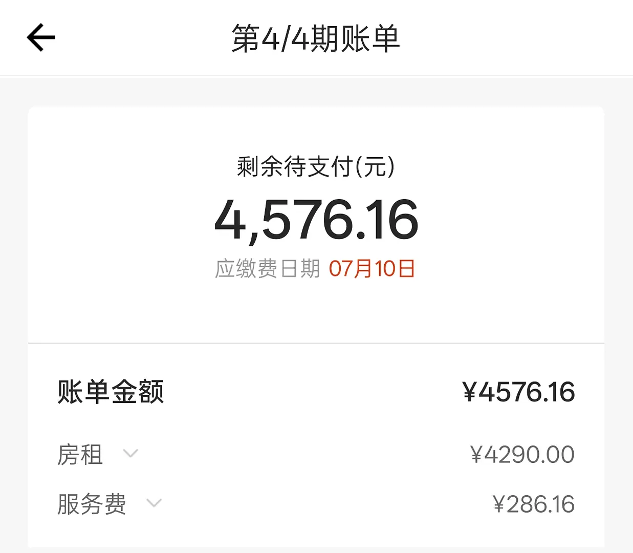 房屋图片 6