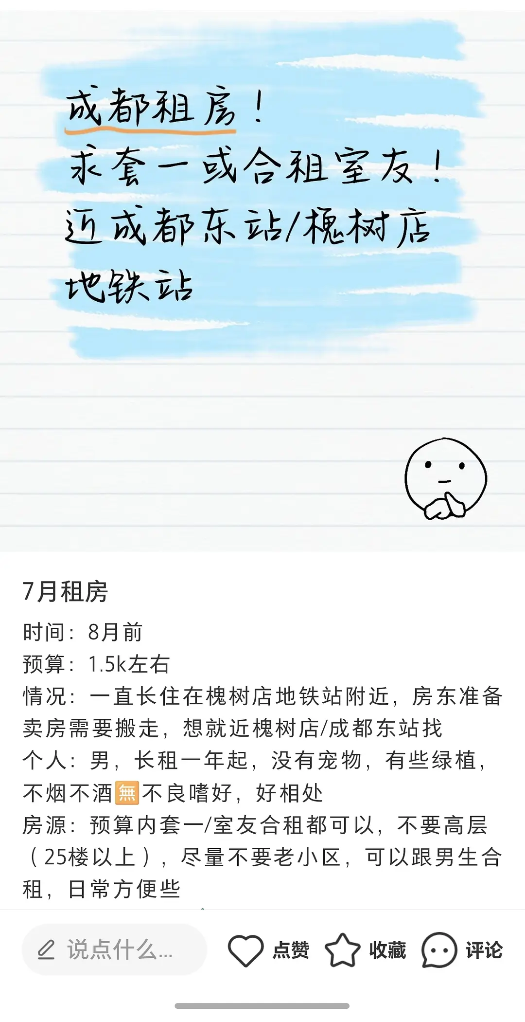 房屋图片 1