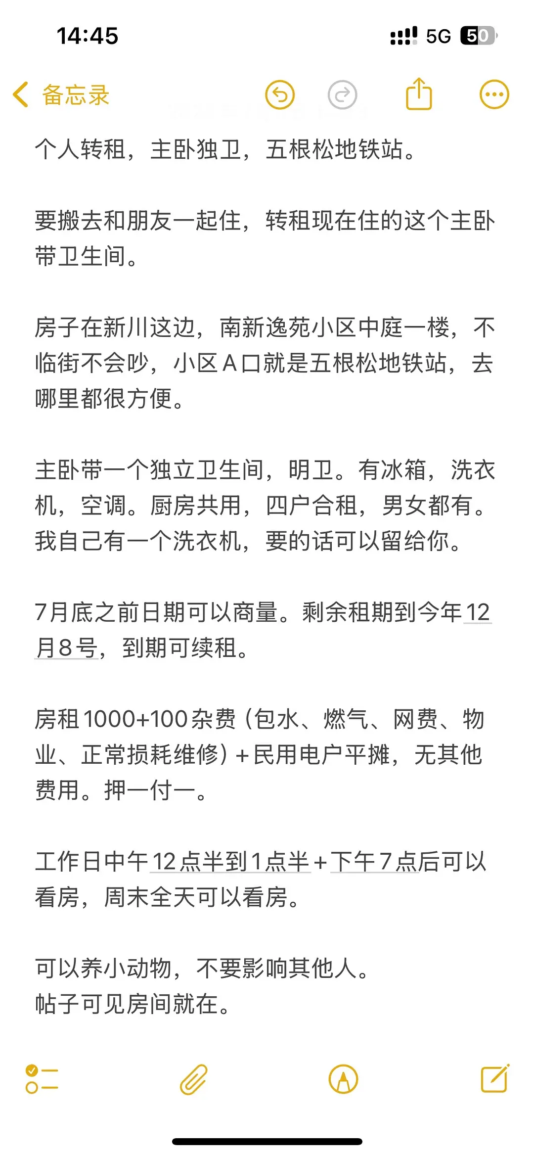 房屋图片 1
