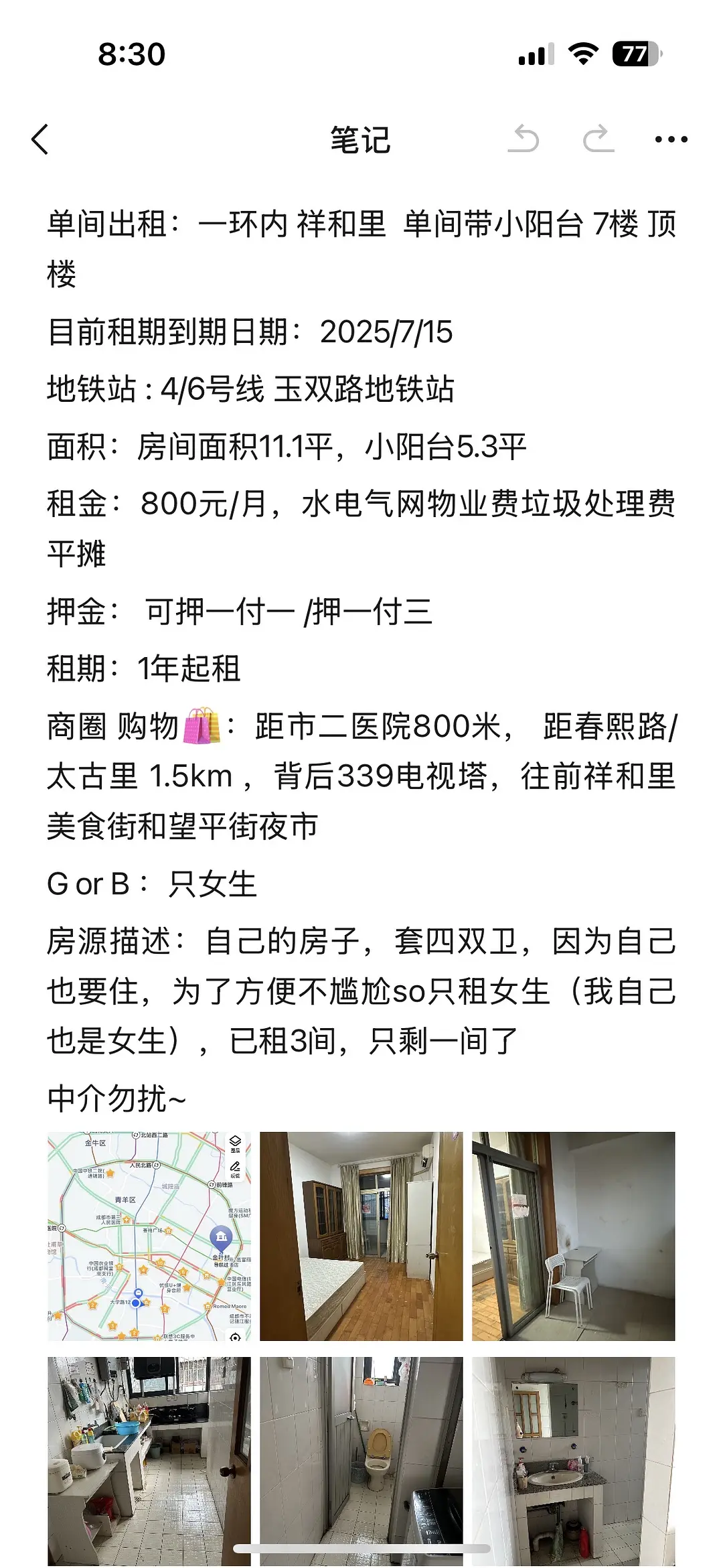房屋图片 1