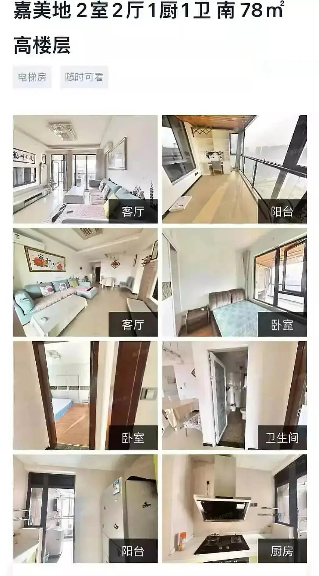 房屋图片 1