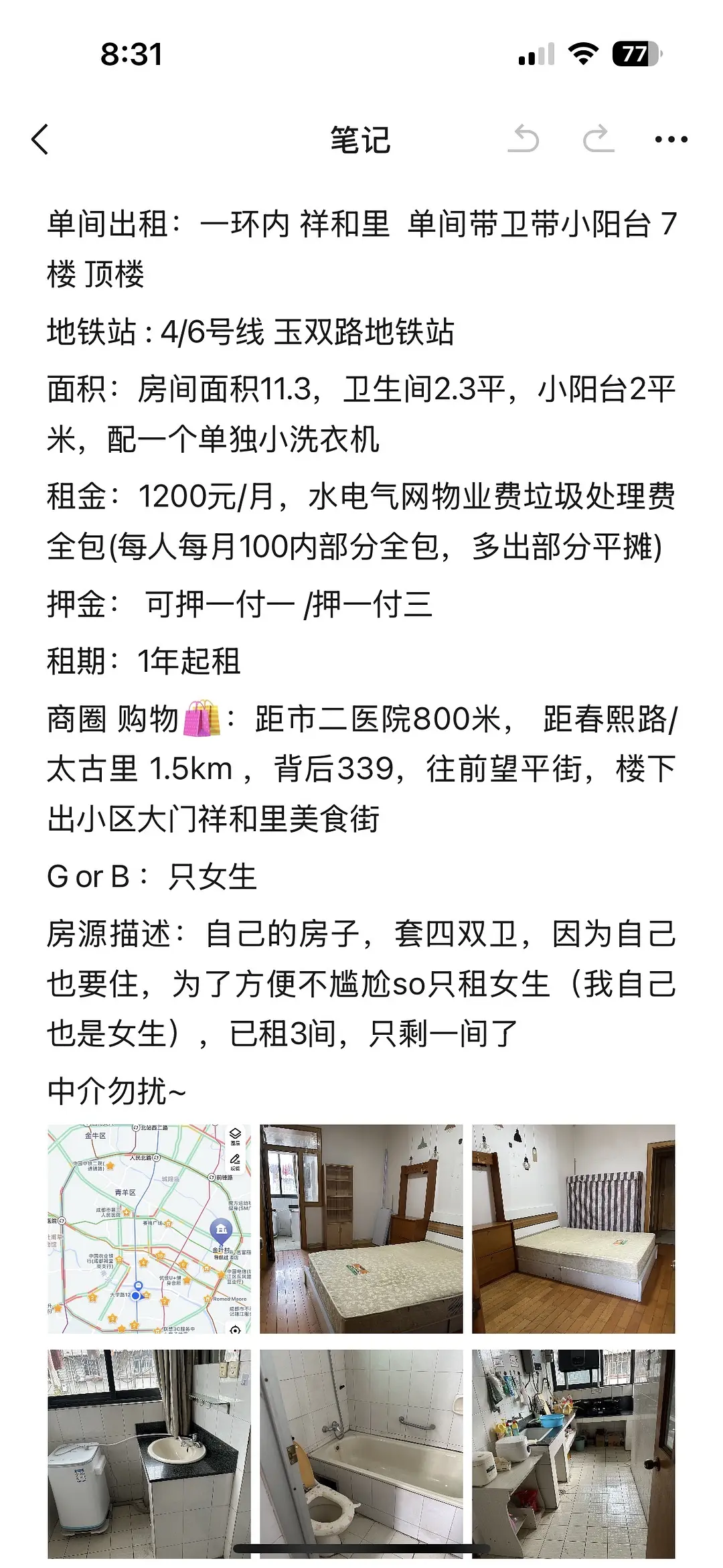房屋图片 1