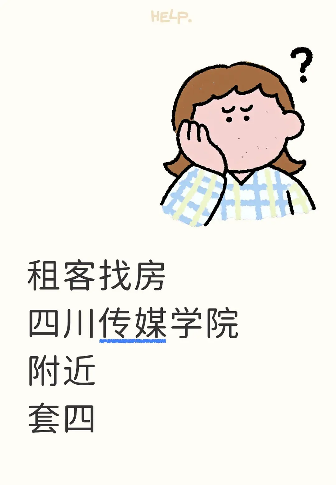 房屋图片 1