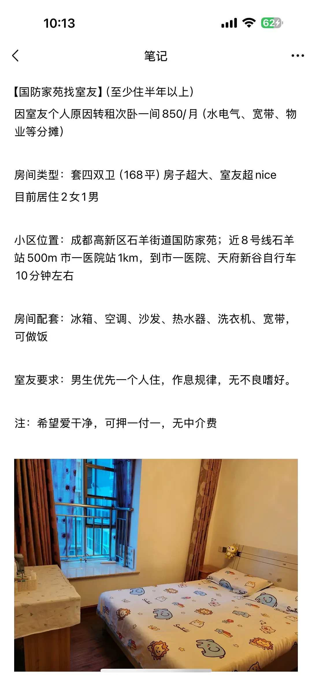 房屋图片 1