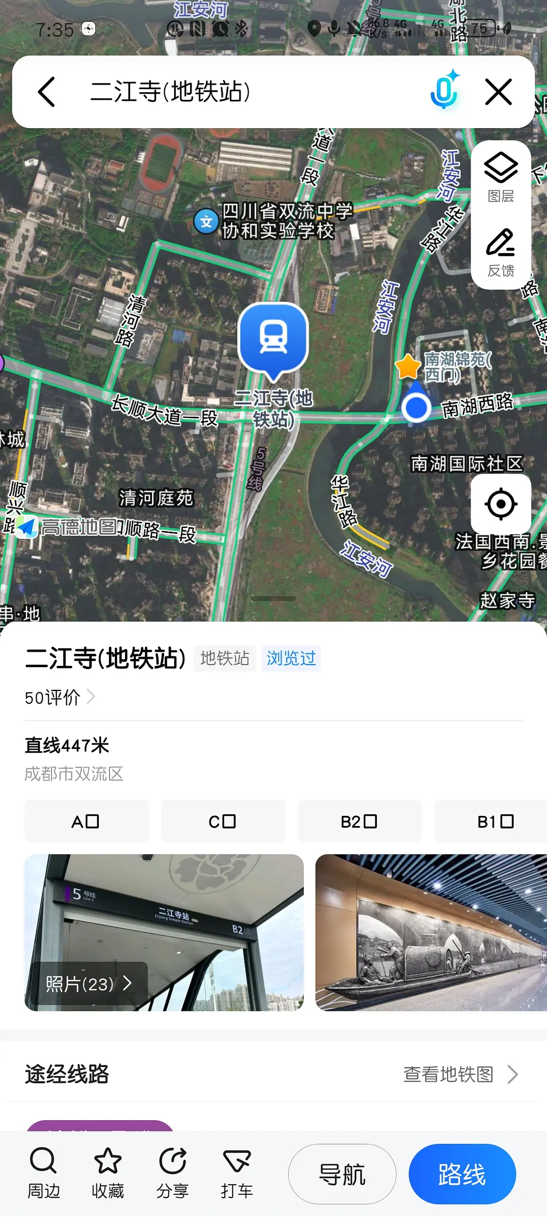 房屋图片 6