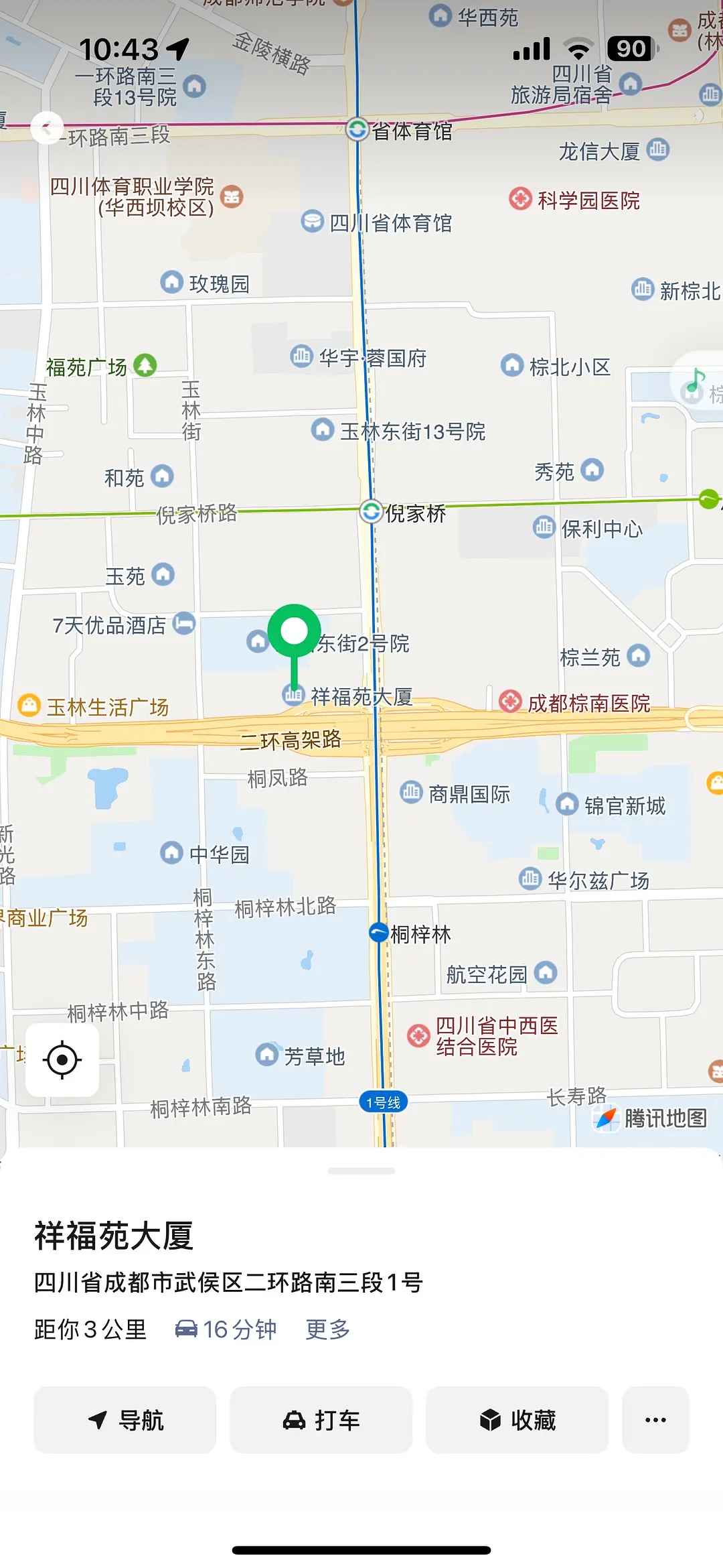 房屋图片 5