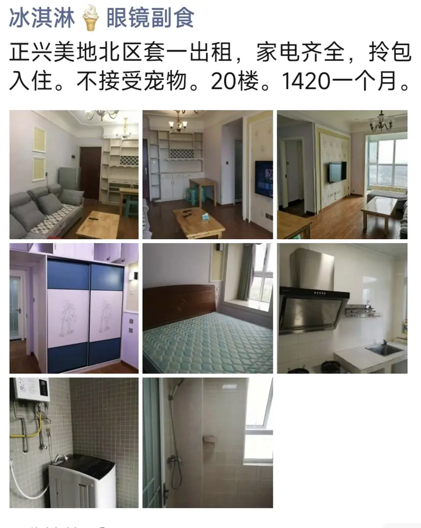 房屋图片 1