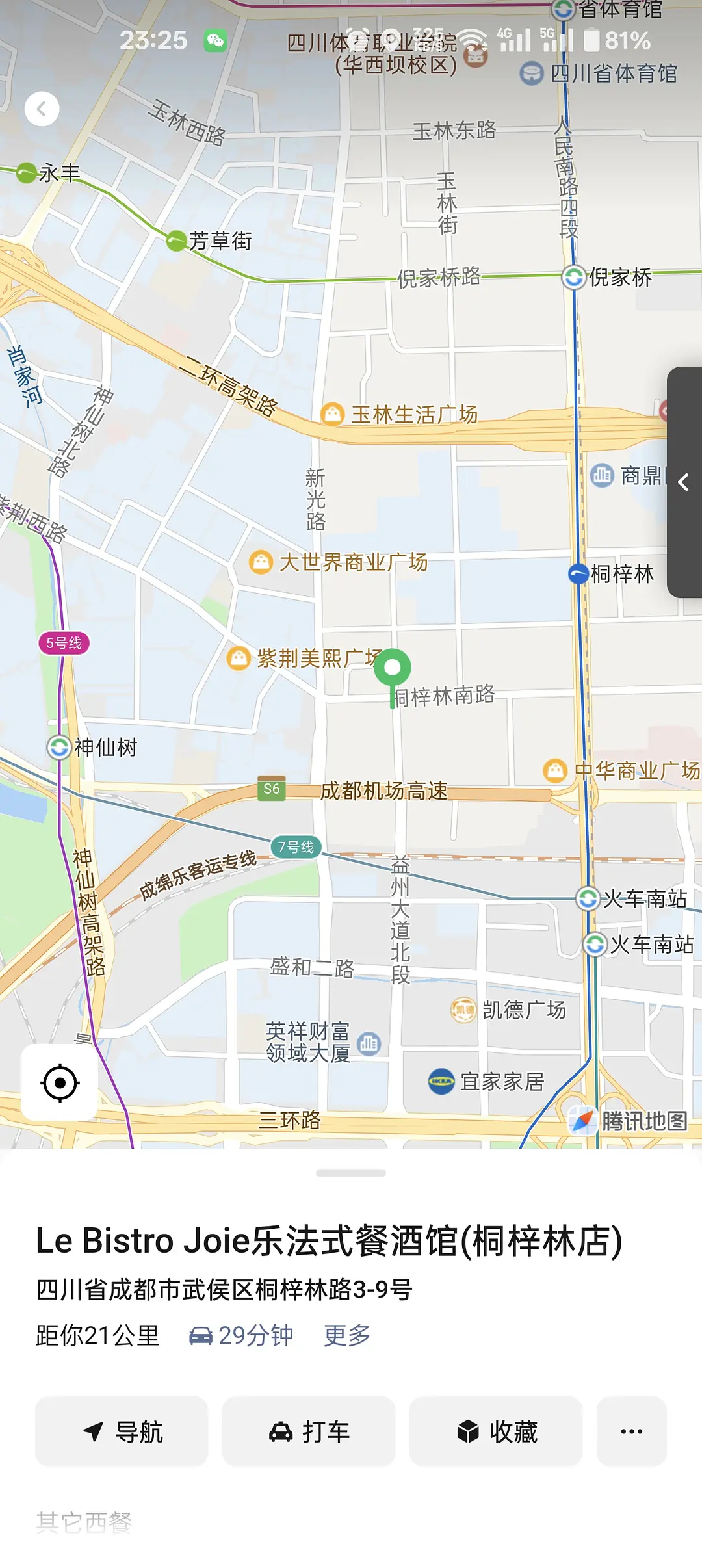 房屋图片 1
