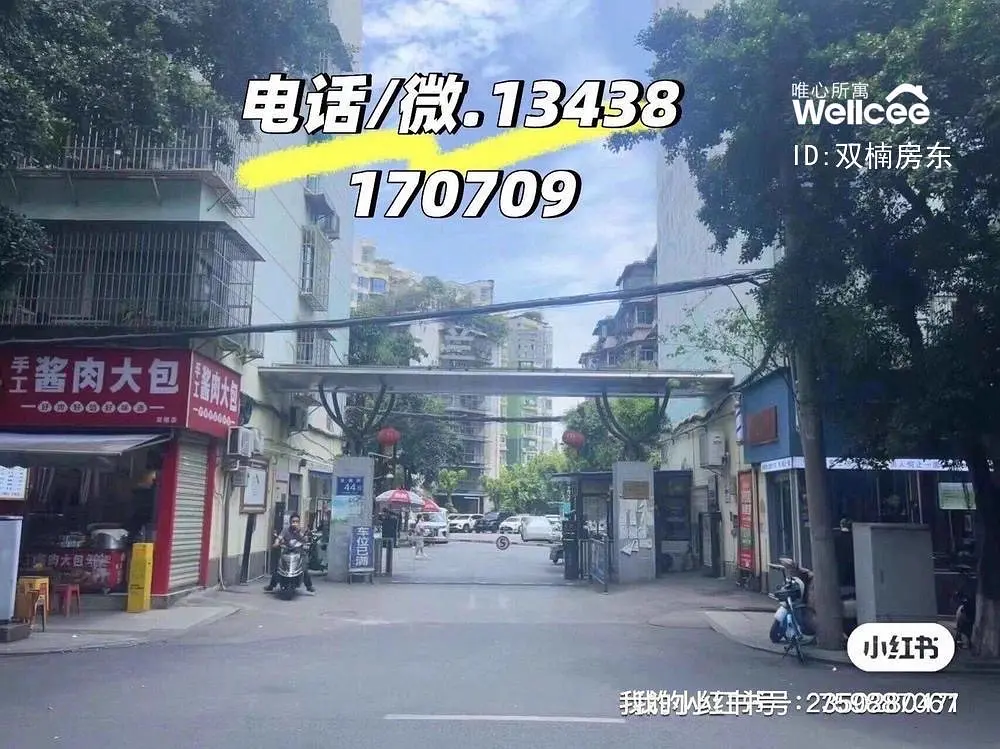 房屋图片 1