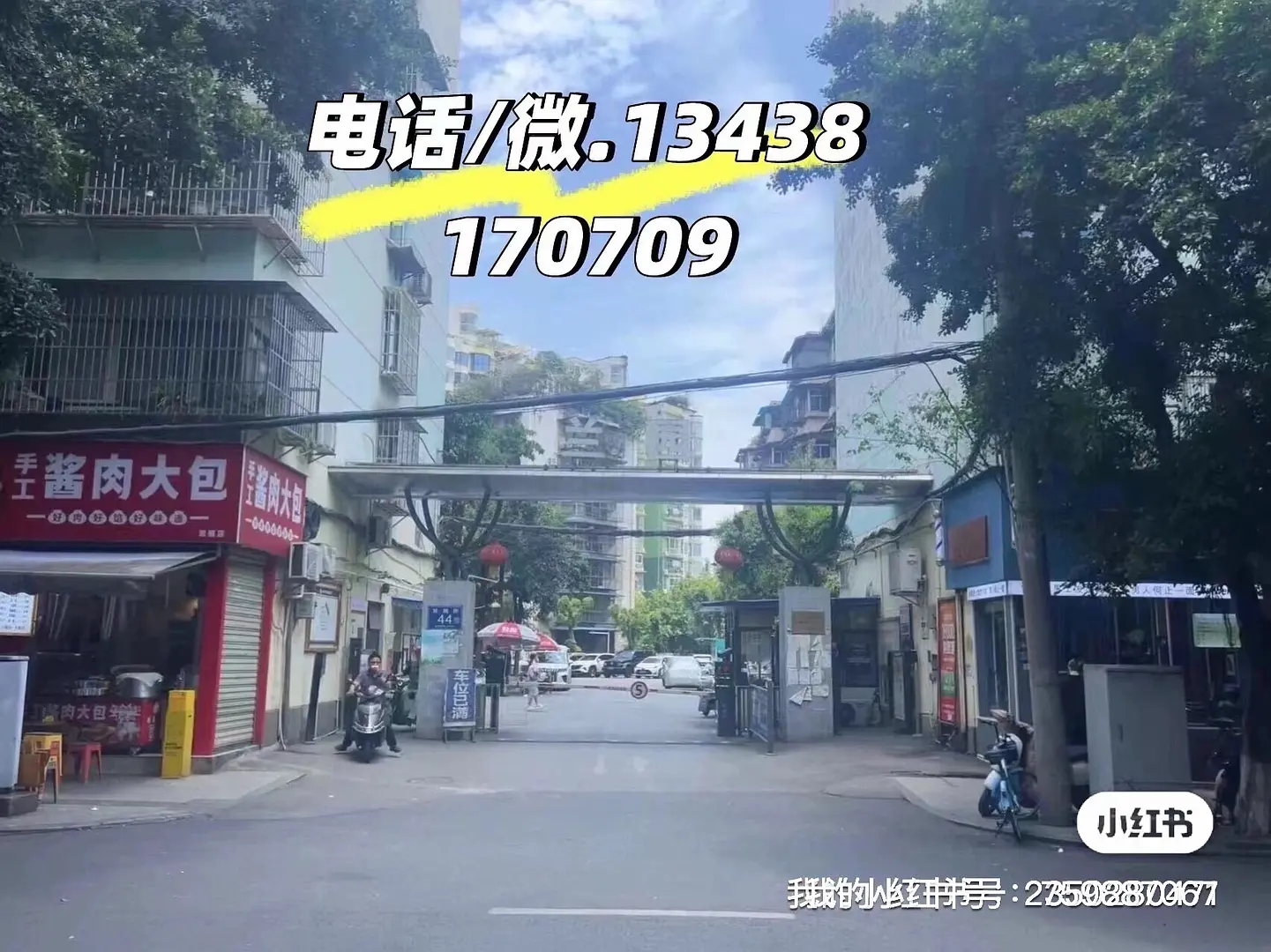 房屋图片 11