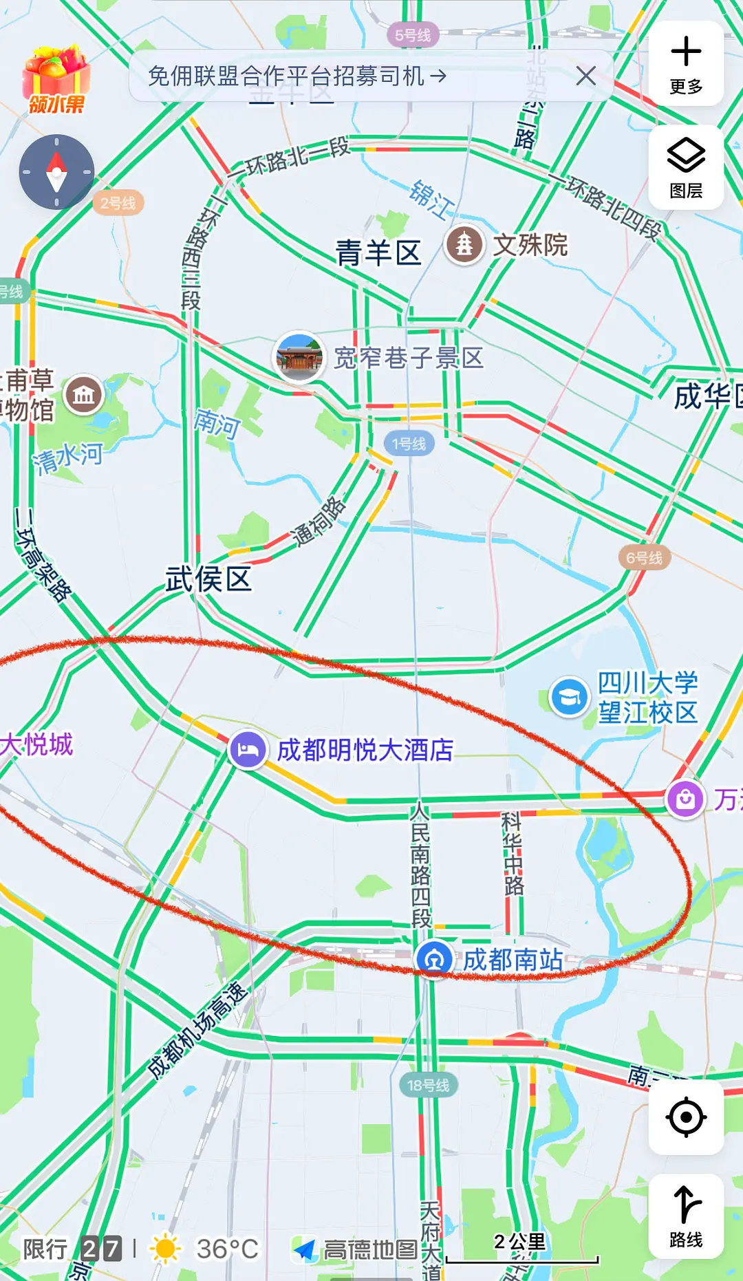 房屋图片 2