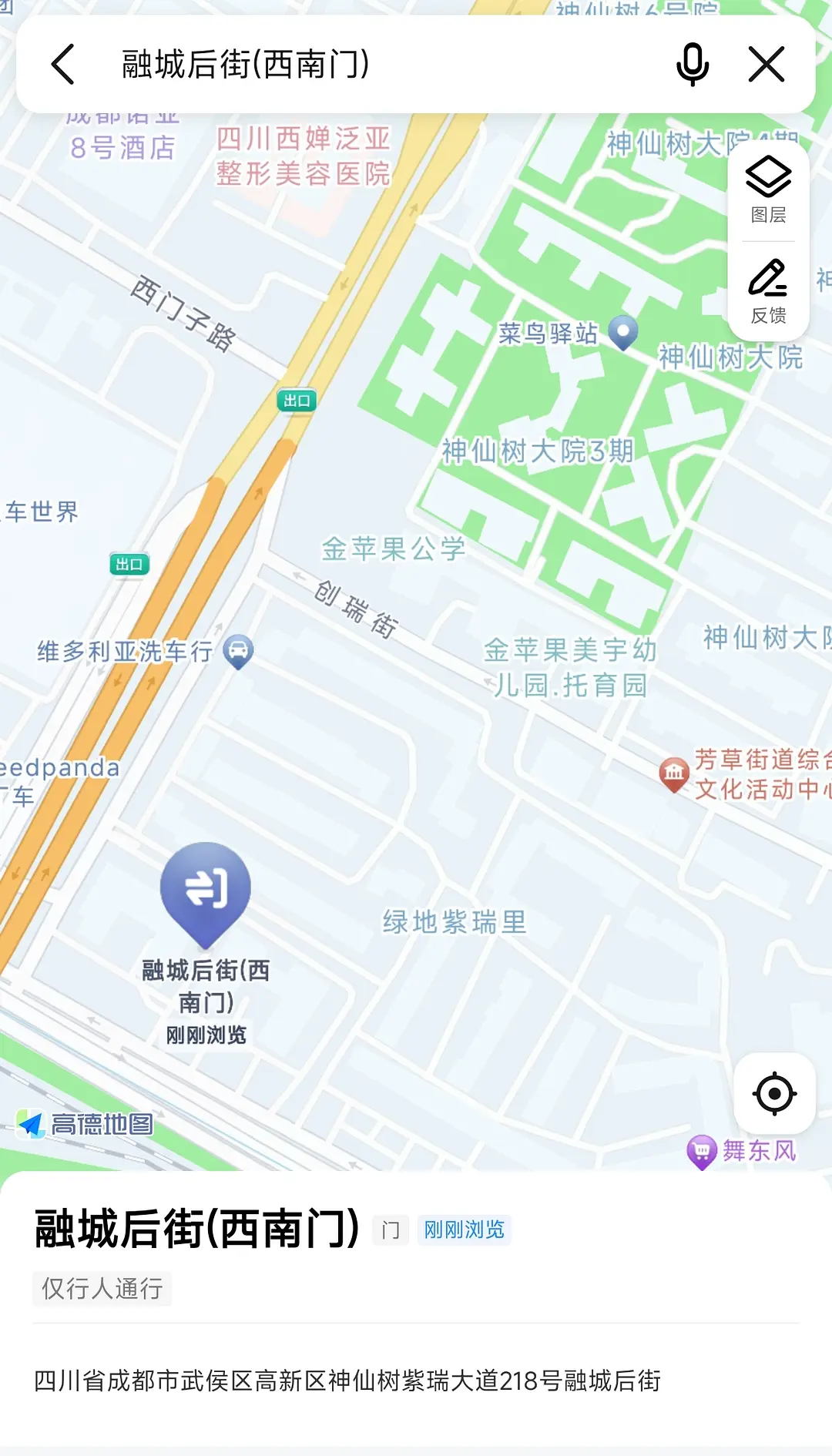 房屋图片 17