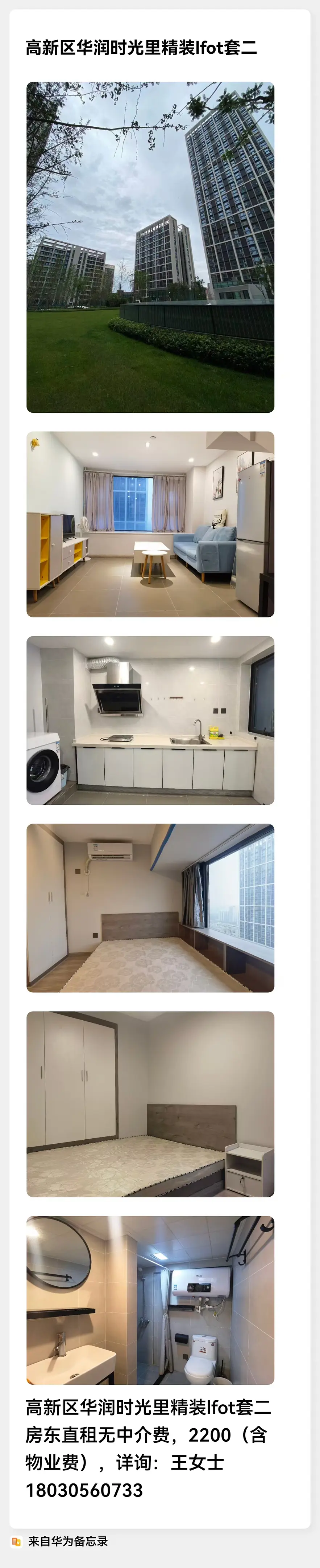 房屋图片 1