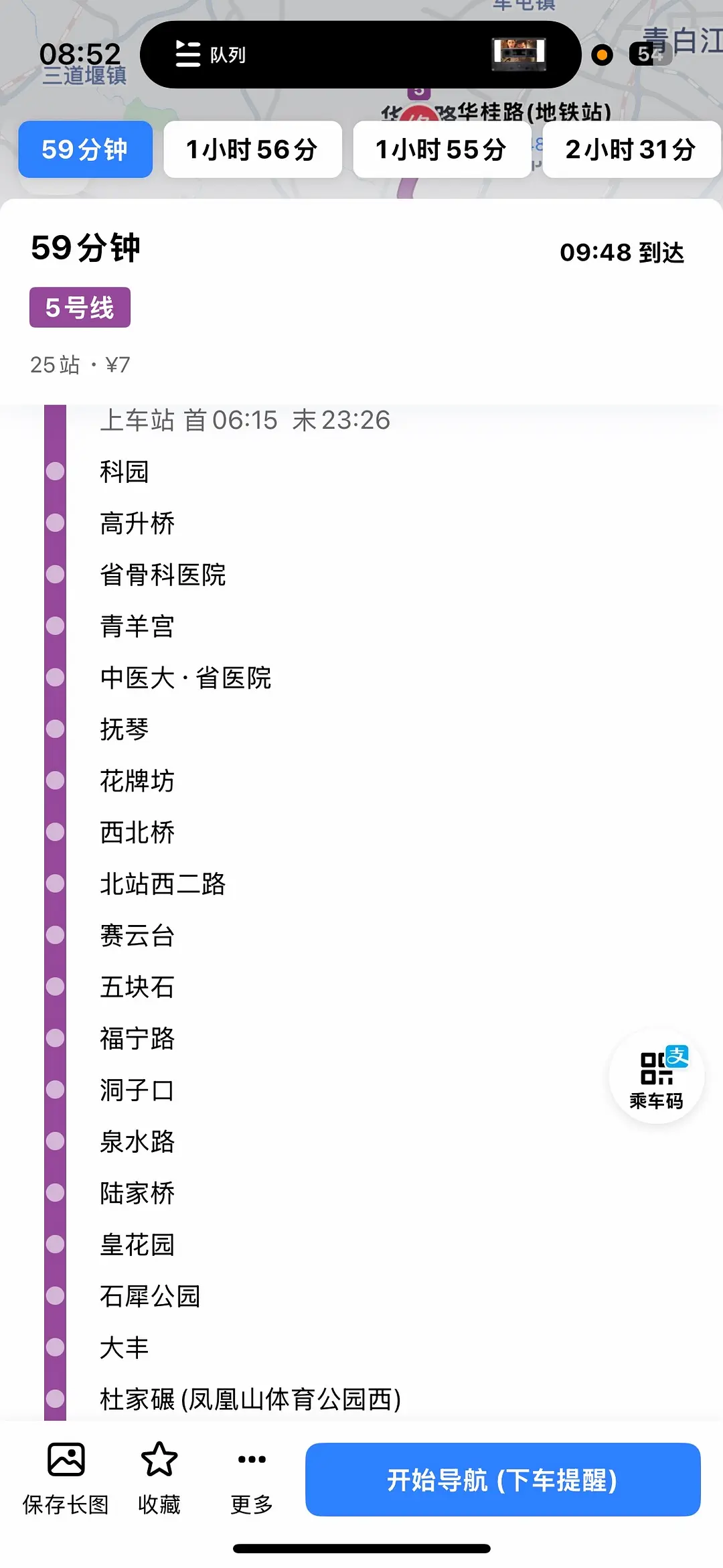 房屋图片 1