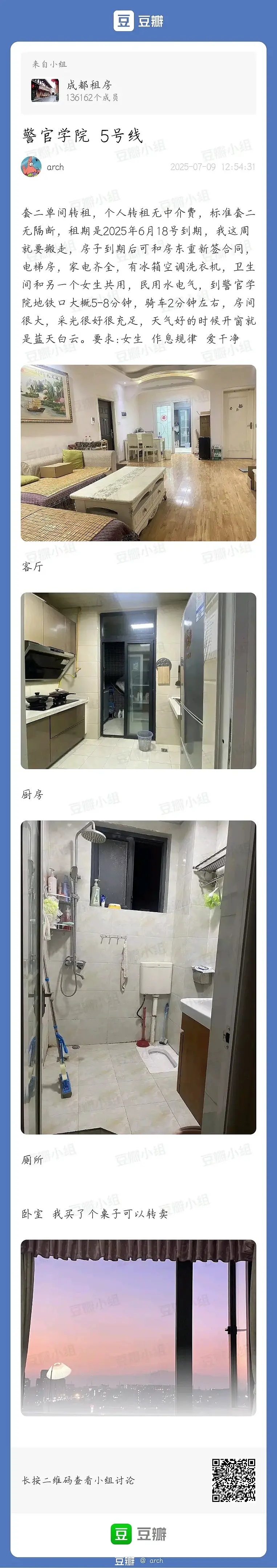 房屋图片 1