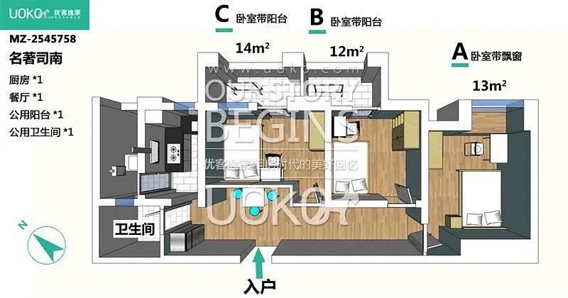 房屋图片 8