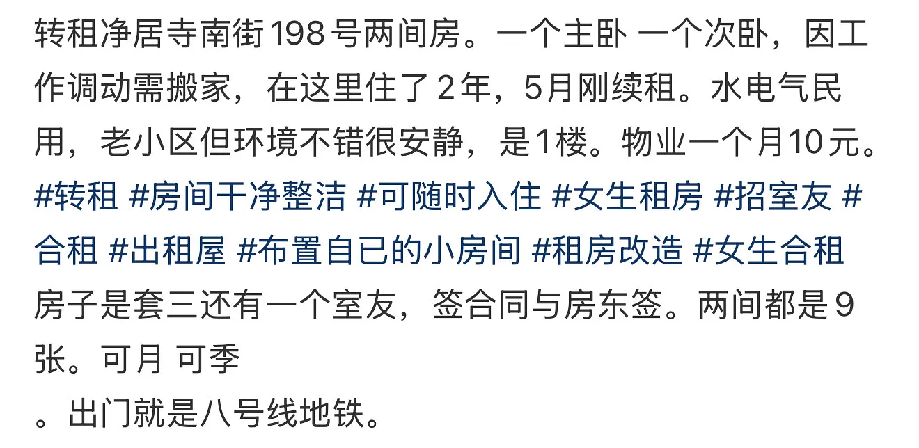 房屋图片 5