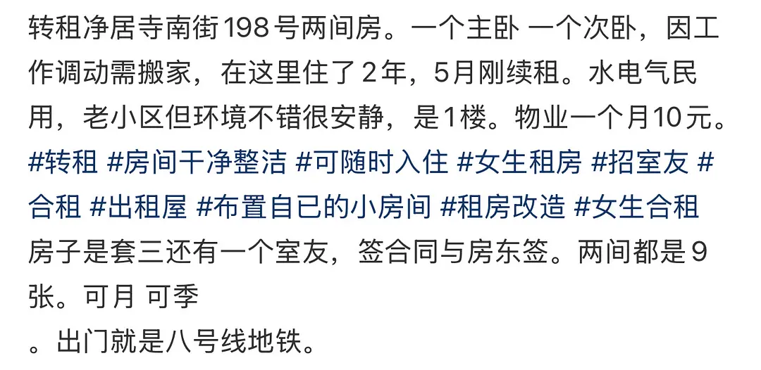 房屋图片 5