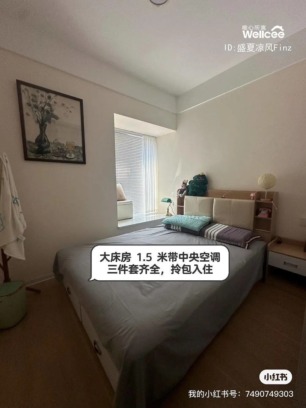 房屋图片 3