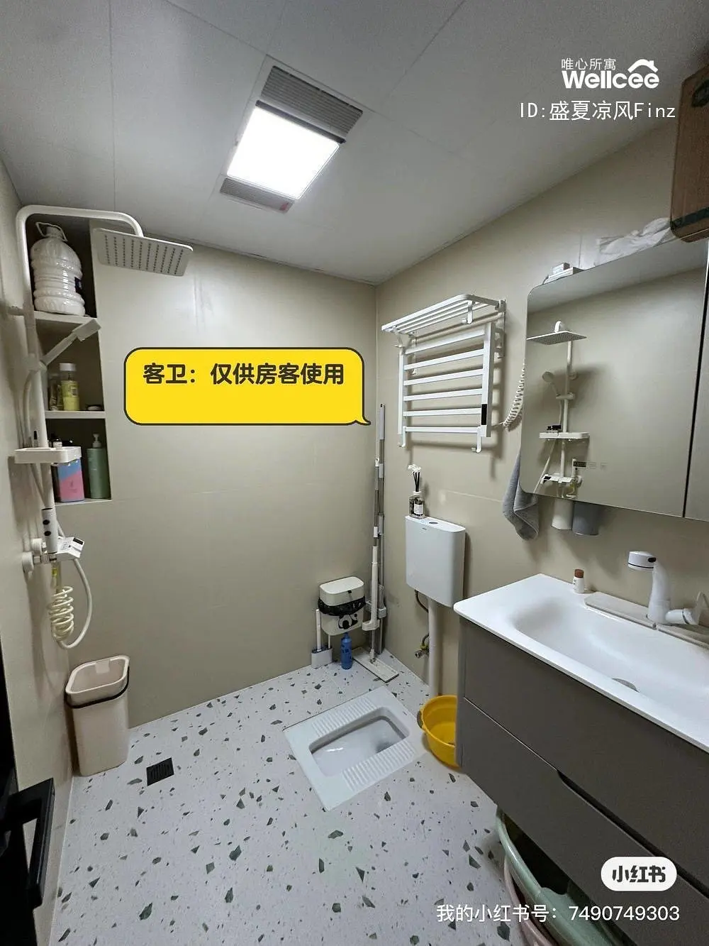 房屋图片 7