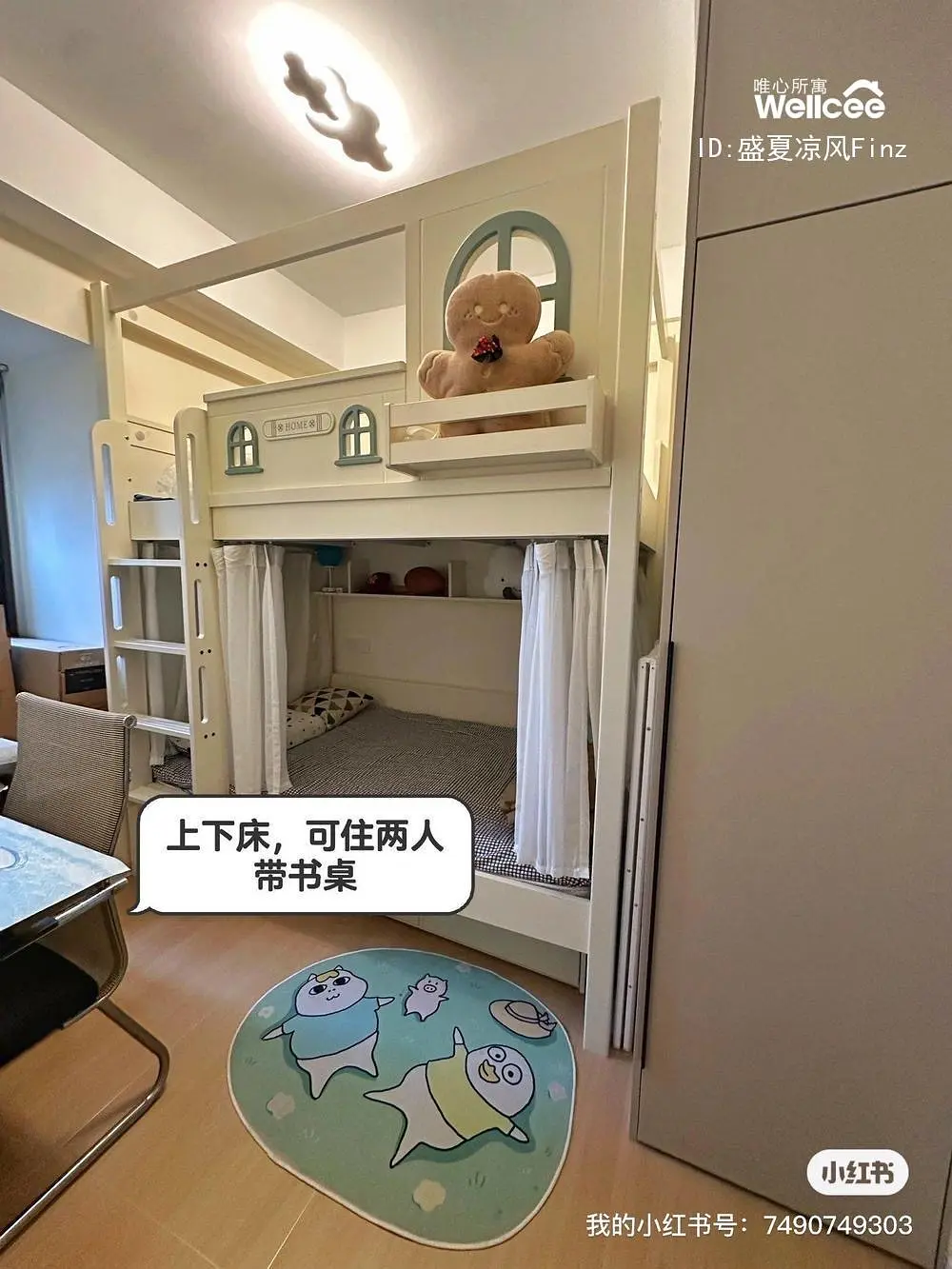 房屋图片 4