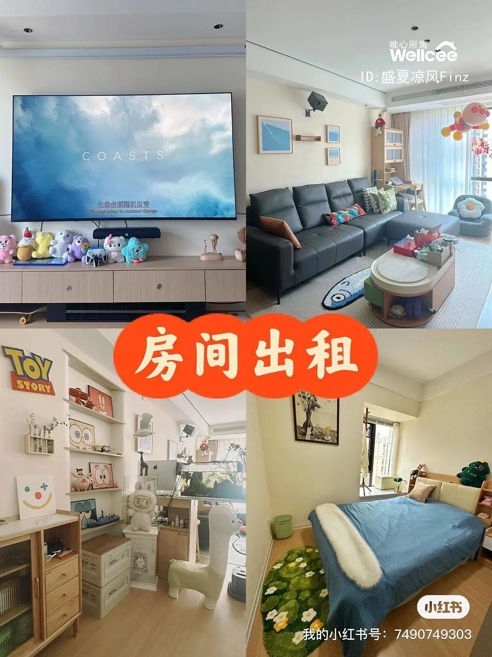 房屋图片 1
