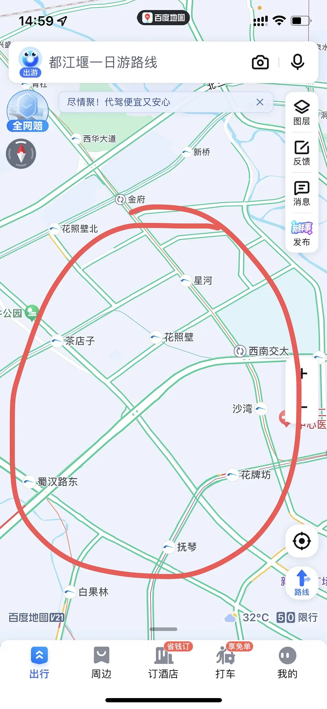 房屋图片 1