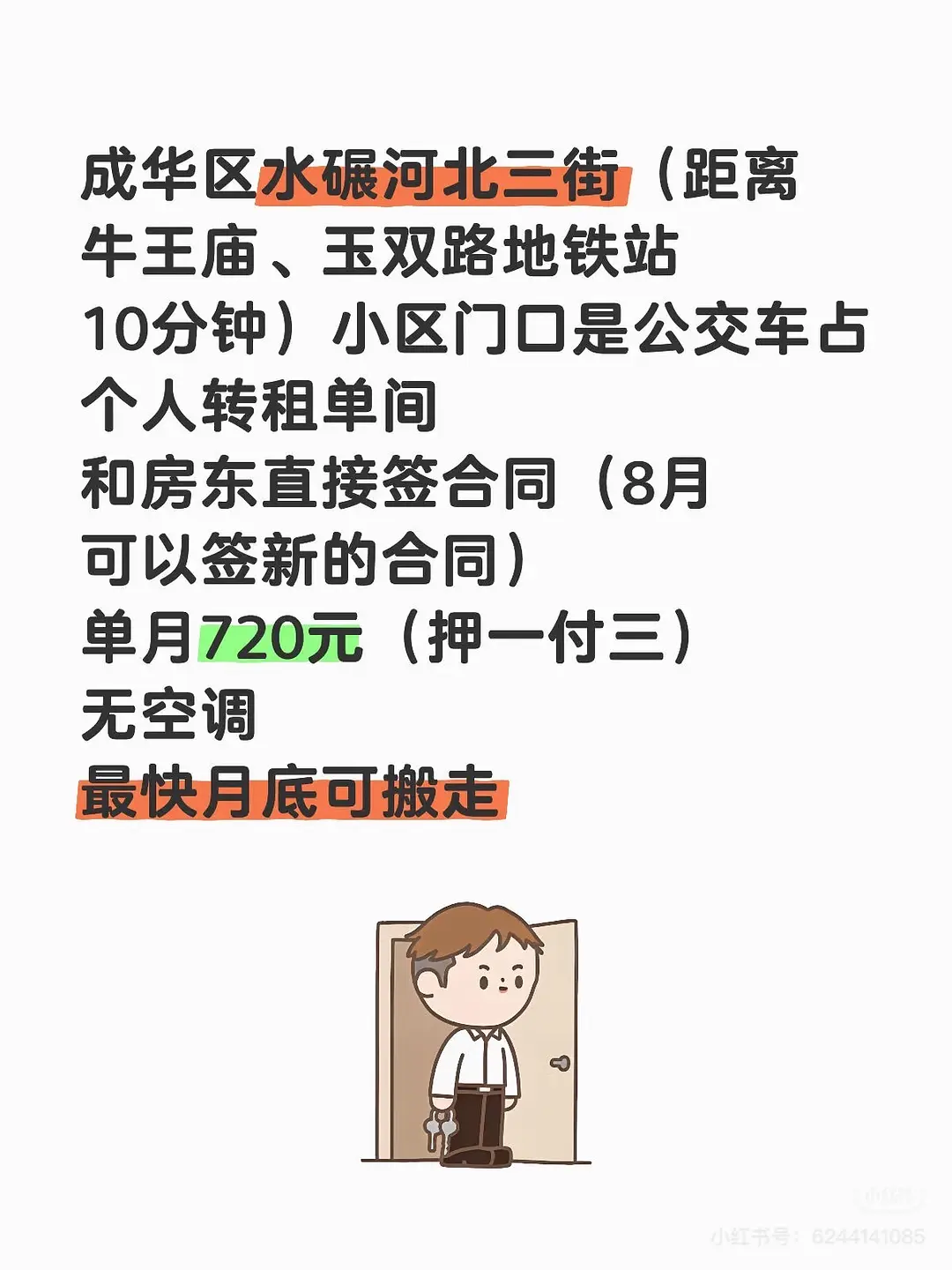 房屋图片 1