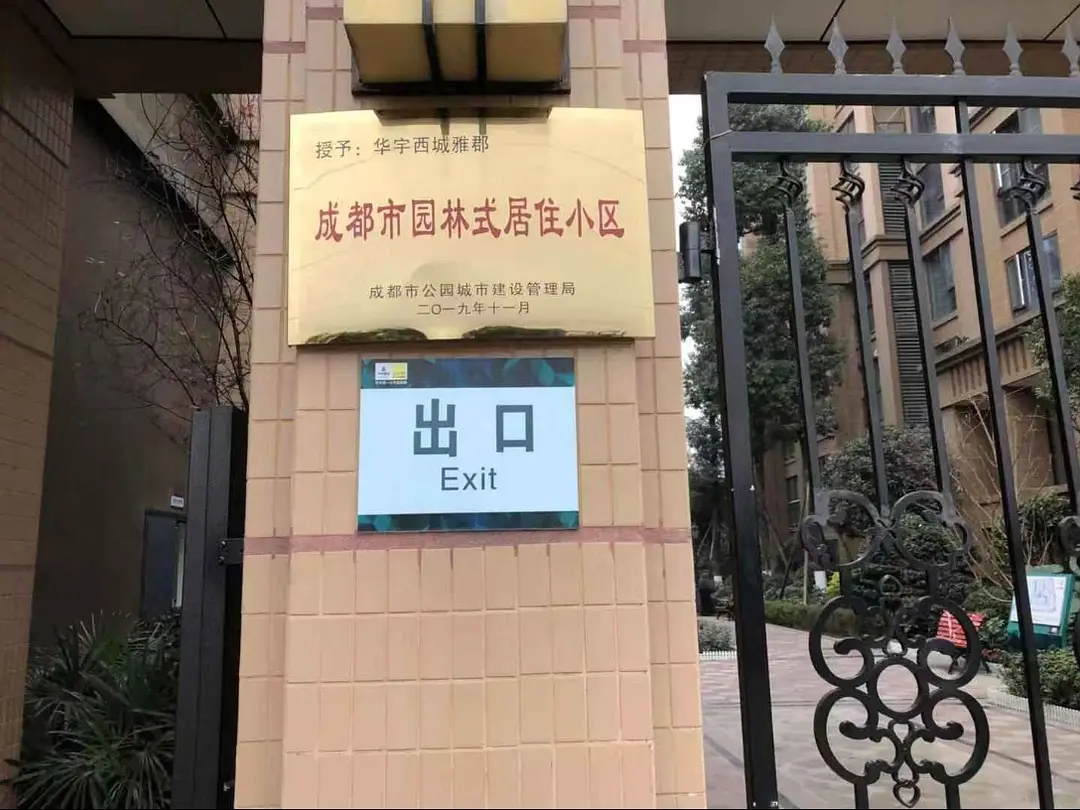 房屋图片 1