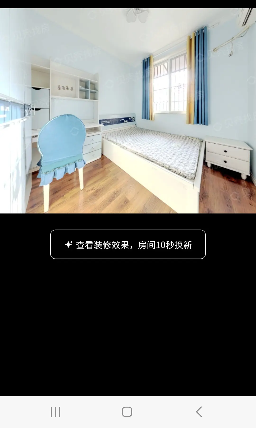 房屋图片 5